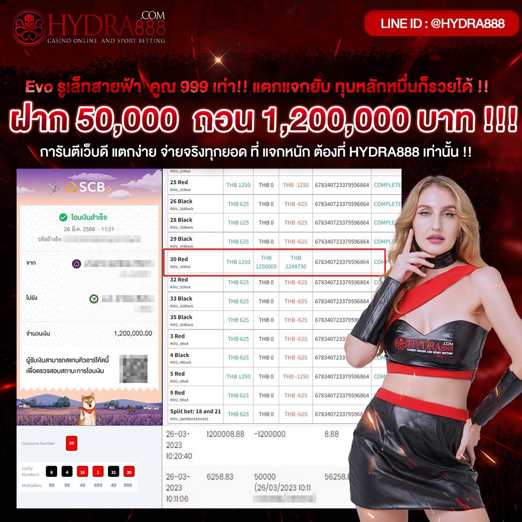 ปุ๊บปั๊บ คาสิโนออนไลน์อันดับหนึ่ง รวมเกมยอดนิยมในไทย