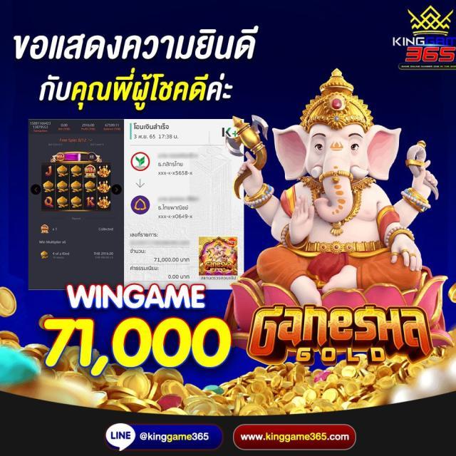 ปผลบอลสด เว็บไซต์คาสิโนออนไลน์ยอดนิยม พร้อมโปรโมชั่นสุดพิเศษ