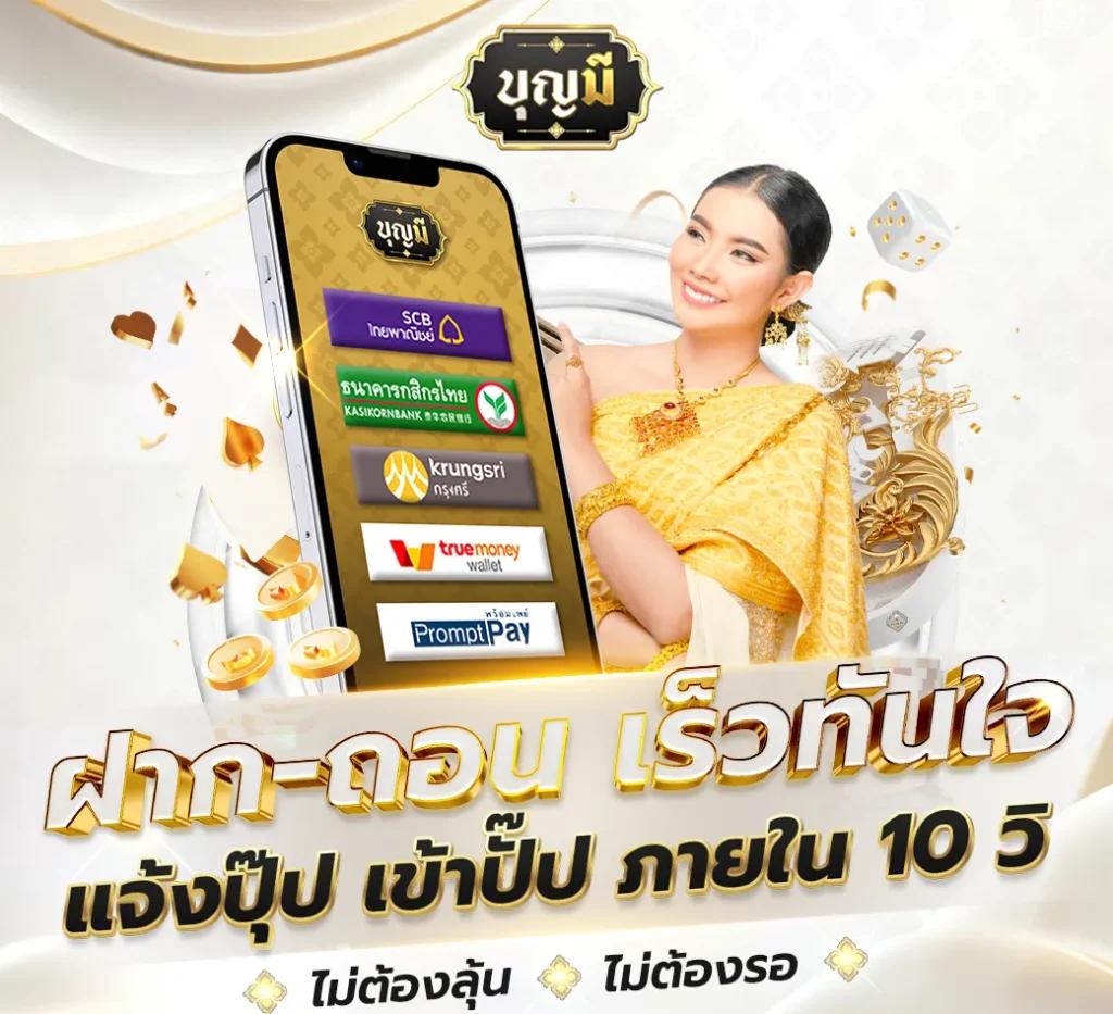 ผบอลสด คาสิโนออนไลน์อันดับหนึ่ง ครบวงจร ระบบทันสมัย โบนัสฟรีมากกว่า