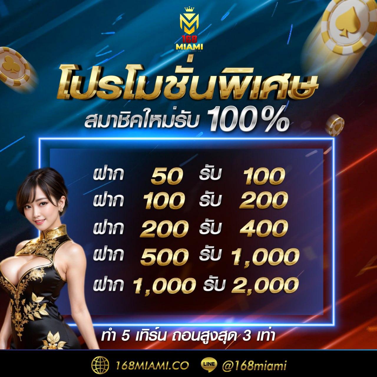ผล บอล 888 เว็บตรง คาสิโนมาแรง ระบบทันสมัย จ่ายจริงทุกยอด