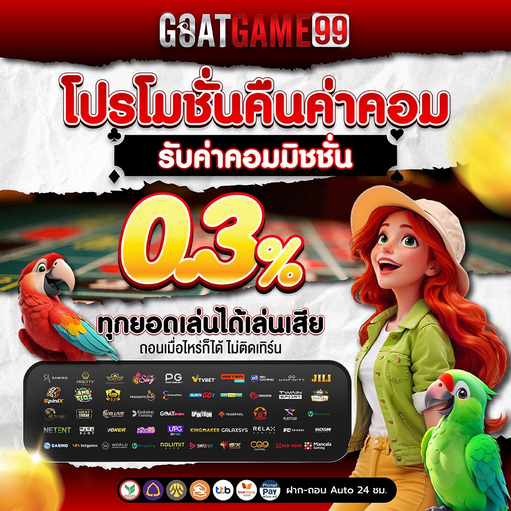 ผลthscore คาสิโนออนไลน์อันดับหนึ่ง เดิมพันง่ายได้ทันที