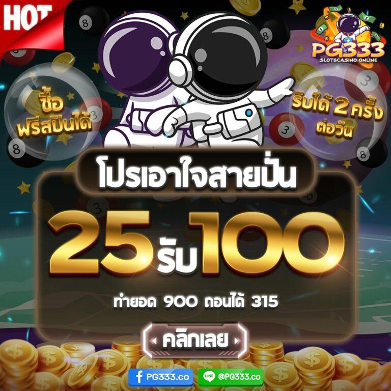 ผลกีฬาวันนี้ รวมเกมเดิมพันยอดนิยม พร้อมเทคนิคทำเงิน