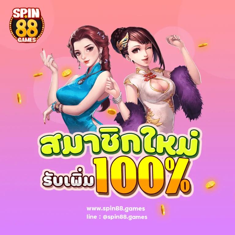 ผลบอล7m ราคาจริงล่าสุด เกมเดิมพันครบ สนุกแน่นอน