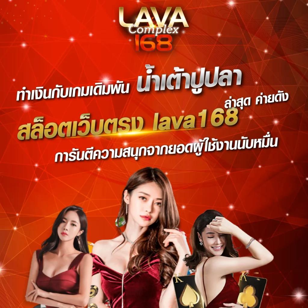 ผลบอล7mth เว็บเดิมพันยอดนิยม เกมสดครบครัน เล่นง่ายจ่ายจริง
