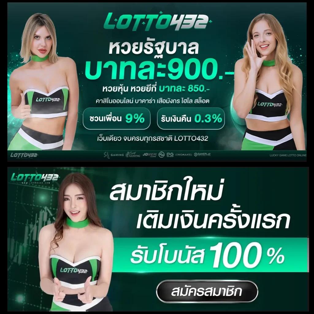 ผลบอล88 เว็บเดิมพันออนไลน์ แจกโบนัสสุดคุ้มทุกวัน