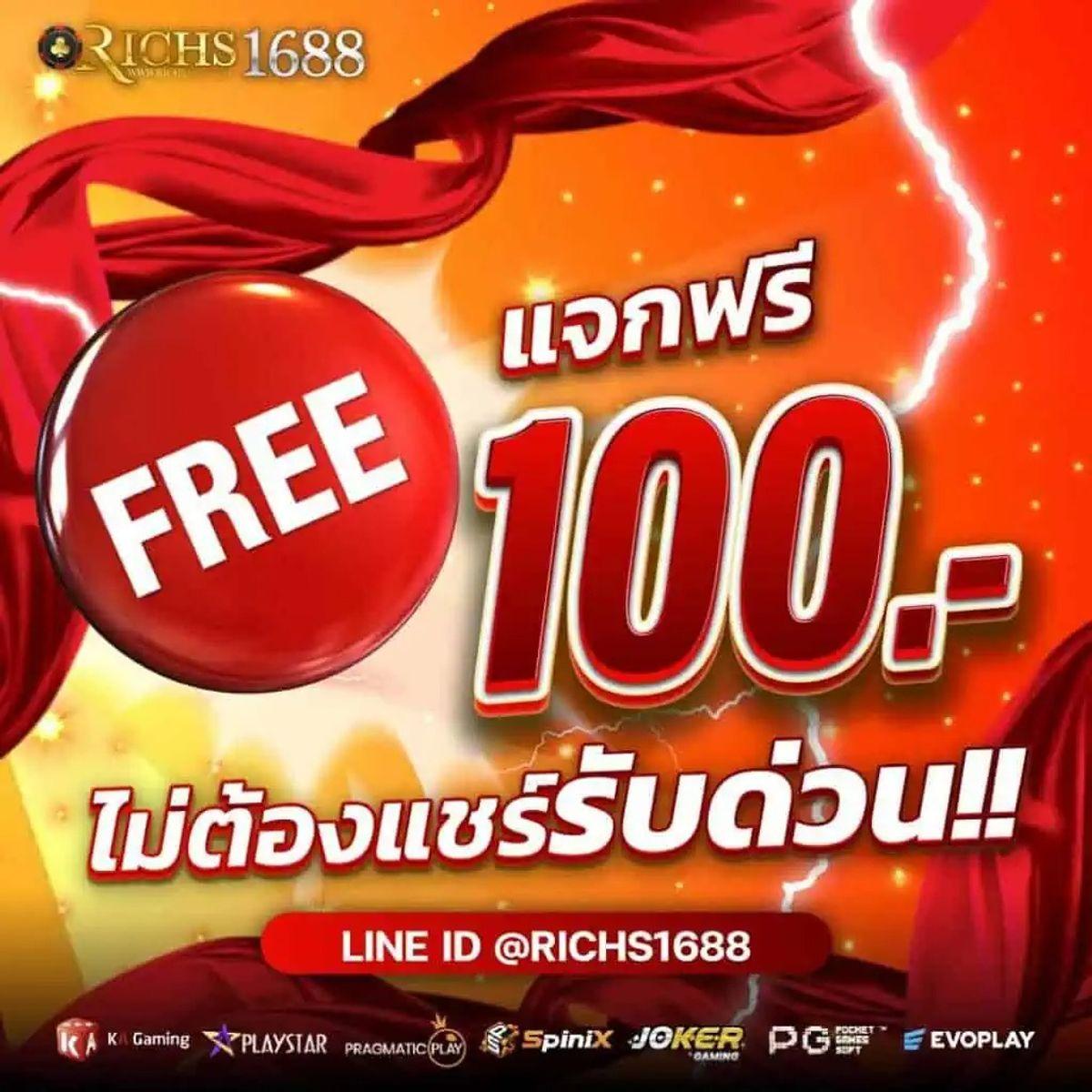 ผลบอล T ค่ายเกมพนันออนไลน์ รวบรวมมิตรรายใหญ่ครบวงจร