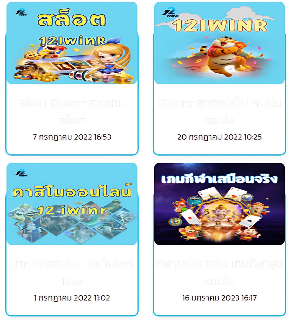 ผลบอล th เว็บเดิมพันครบวงจร คอบอลรู้จักสุดมันส์ในไทย