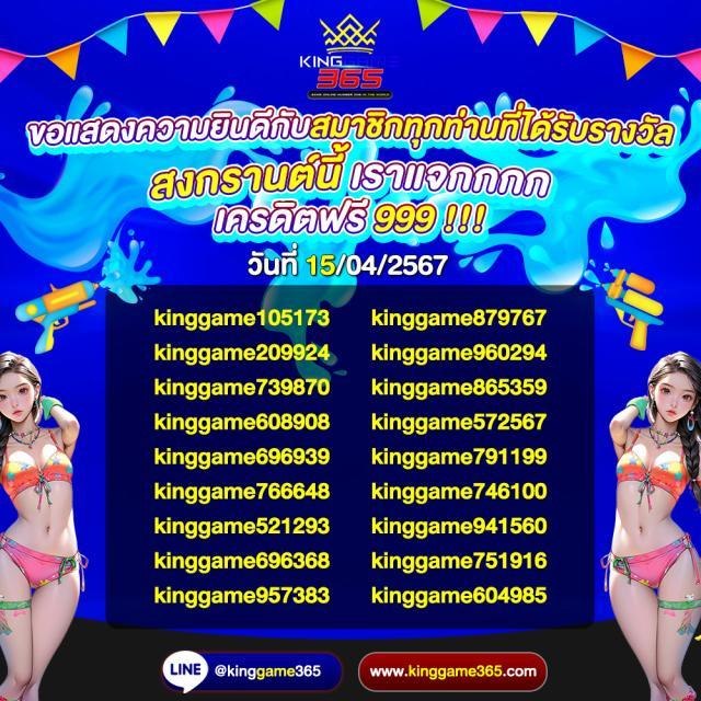 ผลบอล คาสิโนออนไลน์ แทงบอลออนไลน์ ลุ้นรางวัลมากมายทุกนัด