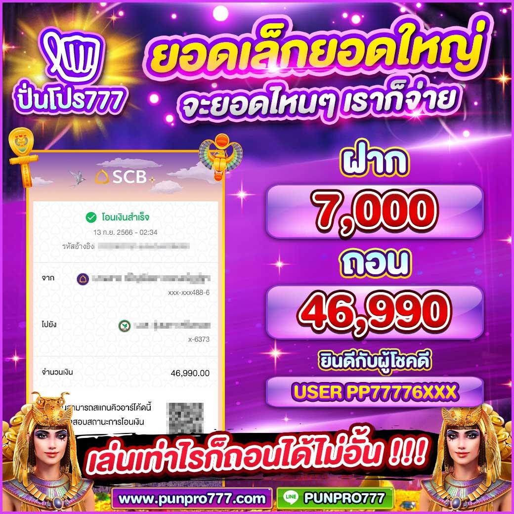 ผลบอลคืนนี้ อัปเดตสด คูปองแจกจริง ตรวจสอบผลรวดเร็ว