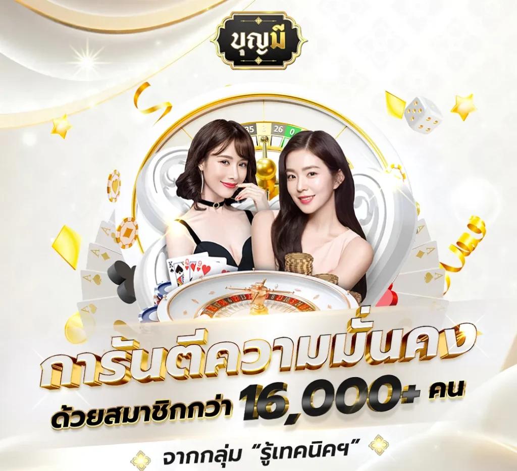 ผลบอลคะแนนสด รวมข้อมูลสถิติอัปเดตล่าสุดในไทย 2024