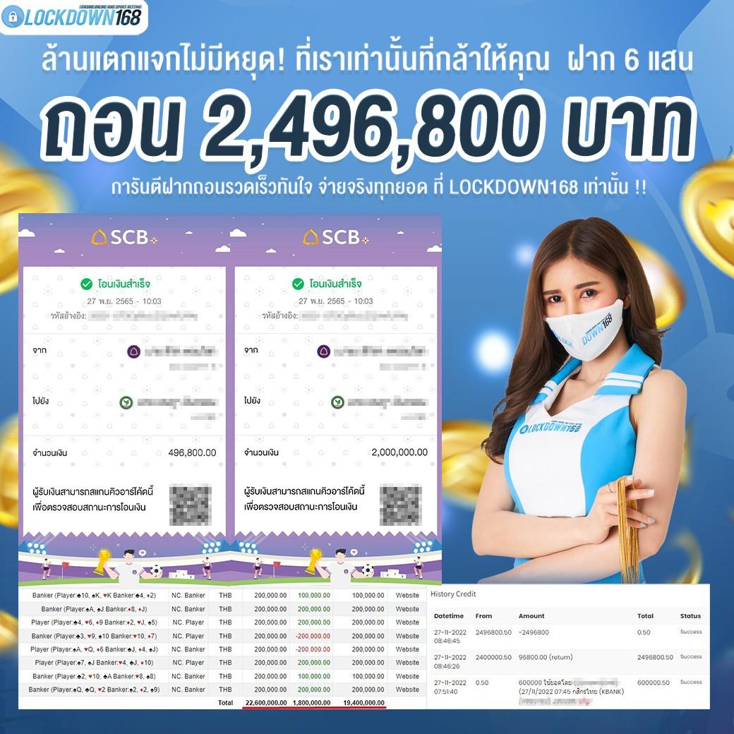 ผลบอลพร้อมราคา เว็บเดิมพันยอดนิยมดูบอลสดและอัปเดตราคาแม่นยำ