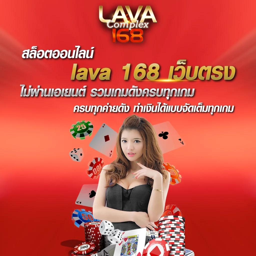 ผลบอลมาเก๊า คาสิโนออนไลน์อันดับหนึ่งของไทย เดิมพันง่าย จบไว