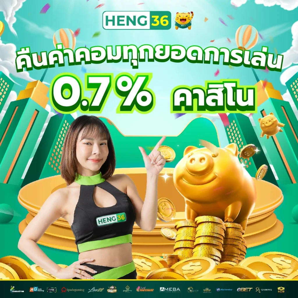 ผลบอลมาเก้า แจกโปรโมชั่นสุดคุ้ม บริการรวดเร็ว 2024