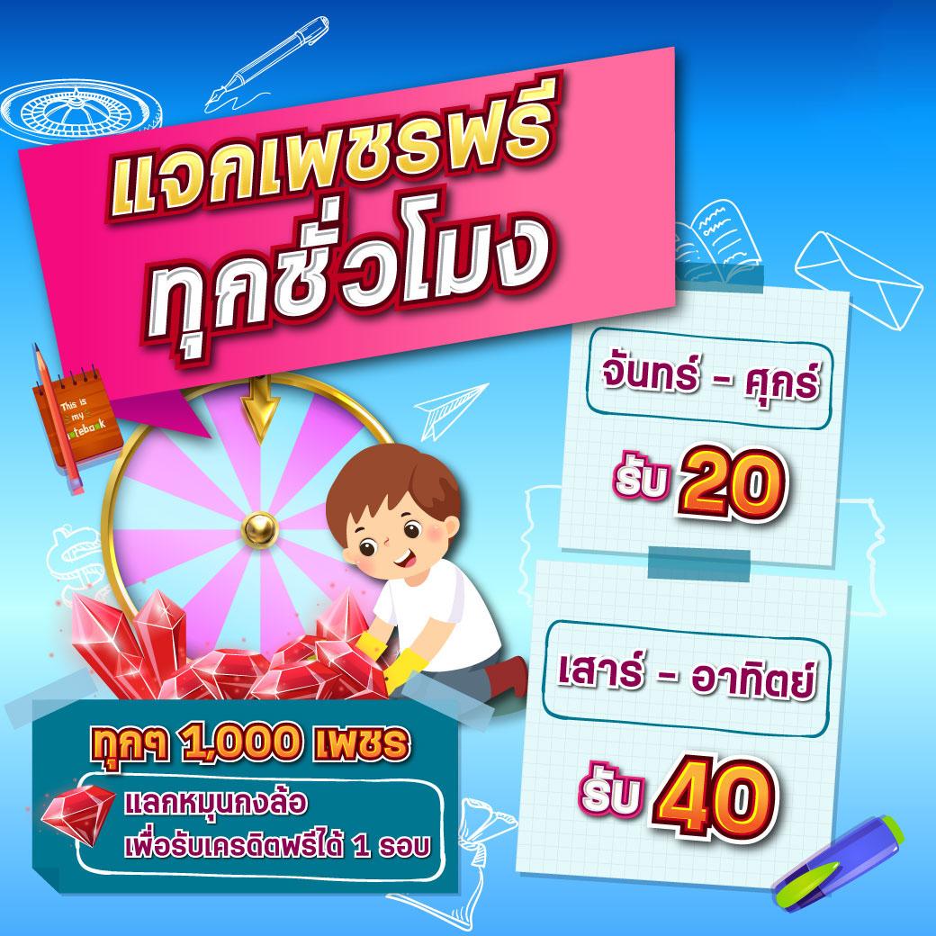 ผลบอลวันนี้ สด เว็บตรง ครบทุกแมตช์ ตลอด 24 ชม.