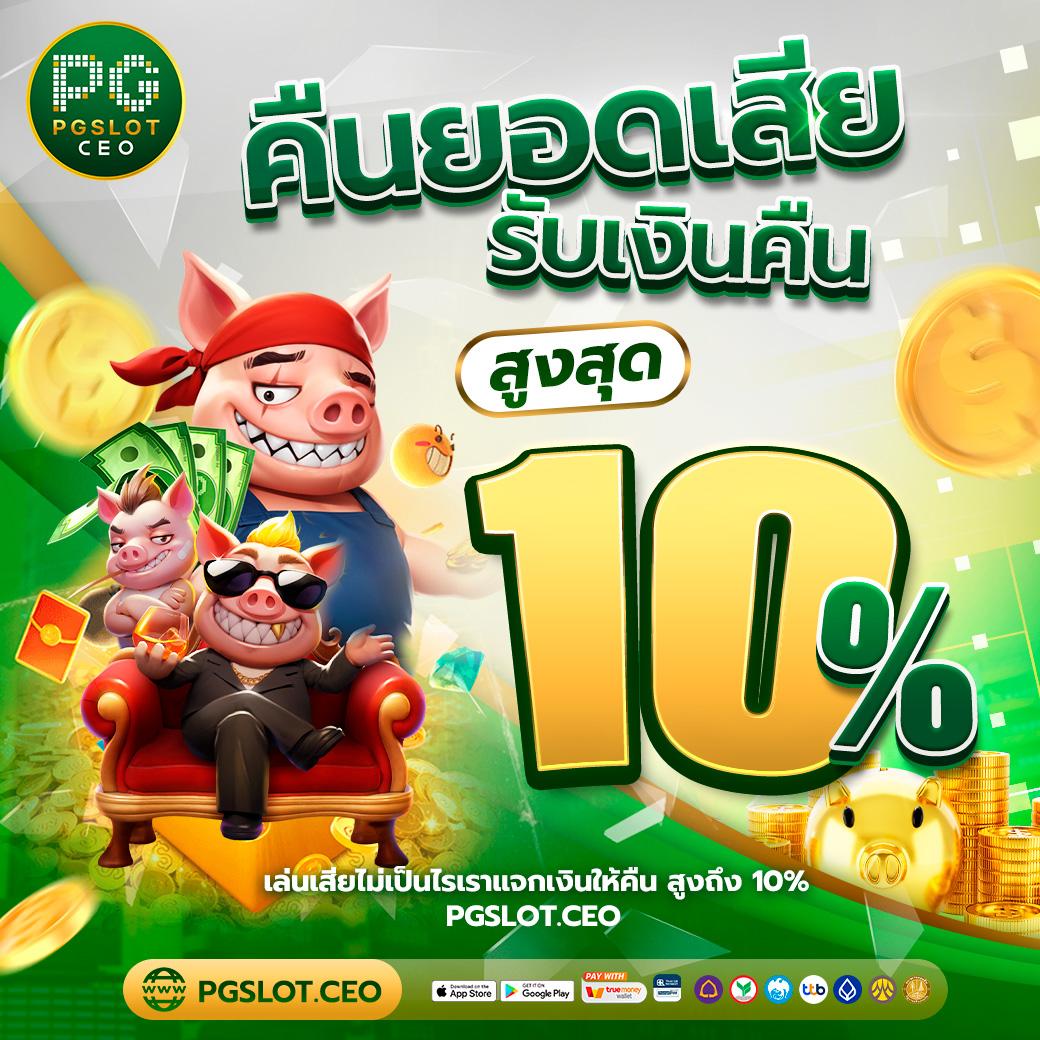 ผลบอลสด7m888 อัปเดตราคา บอลสด คมชัด เต็มสปีดทุกแมตช์