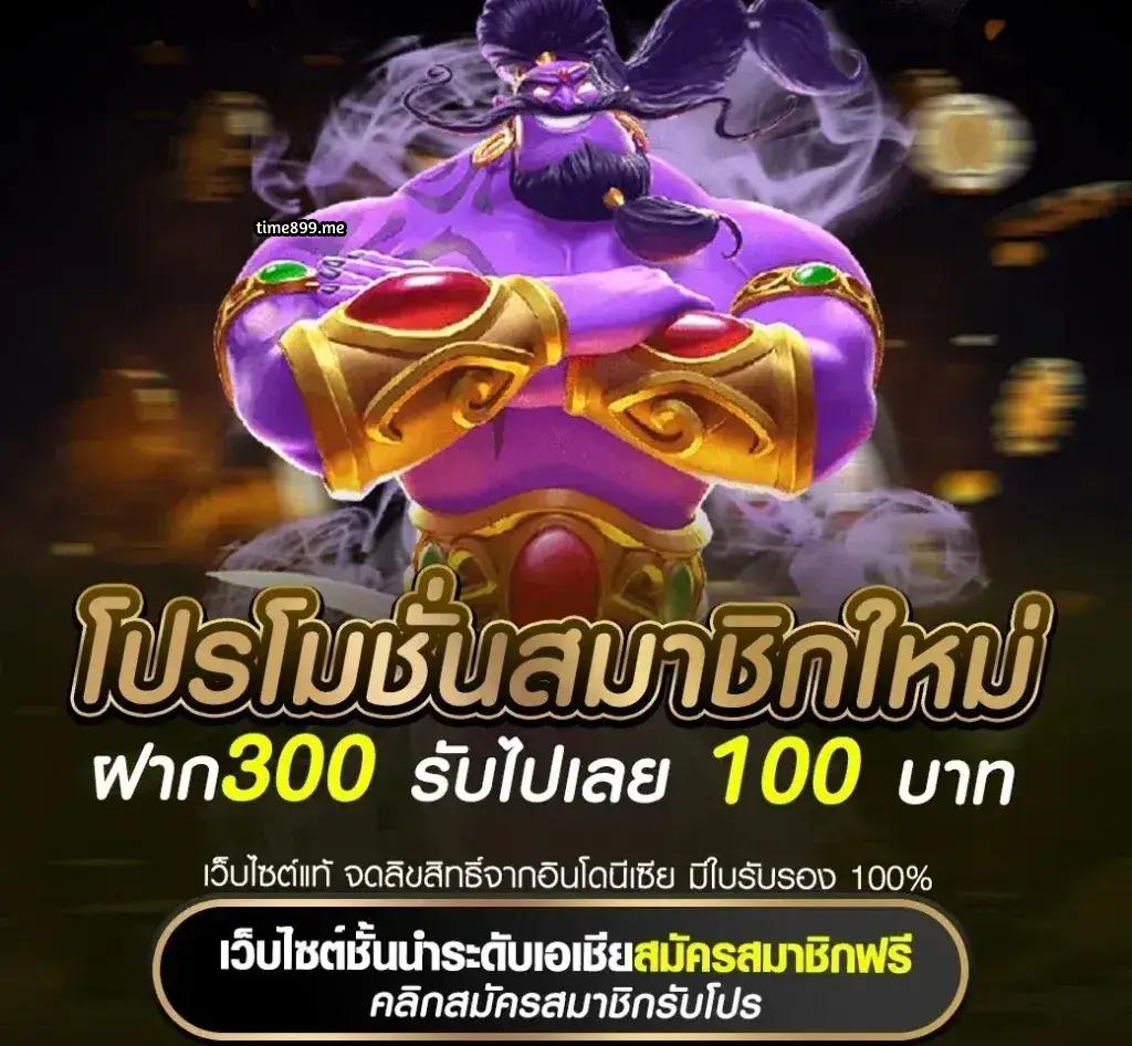 ผลบอลสด7m เมื่อคืน สดครบทุกแมตช์ พร้อมโปรโมชั่นสุดพิเศษ