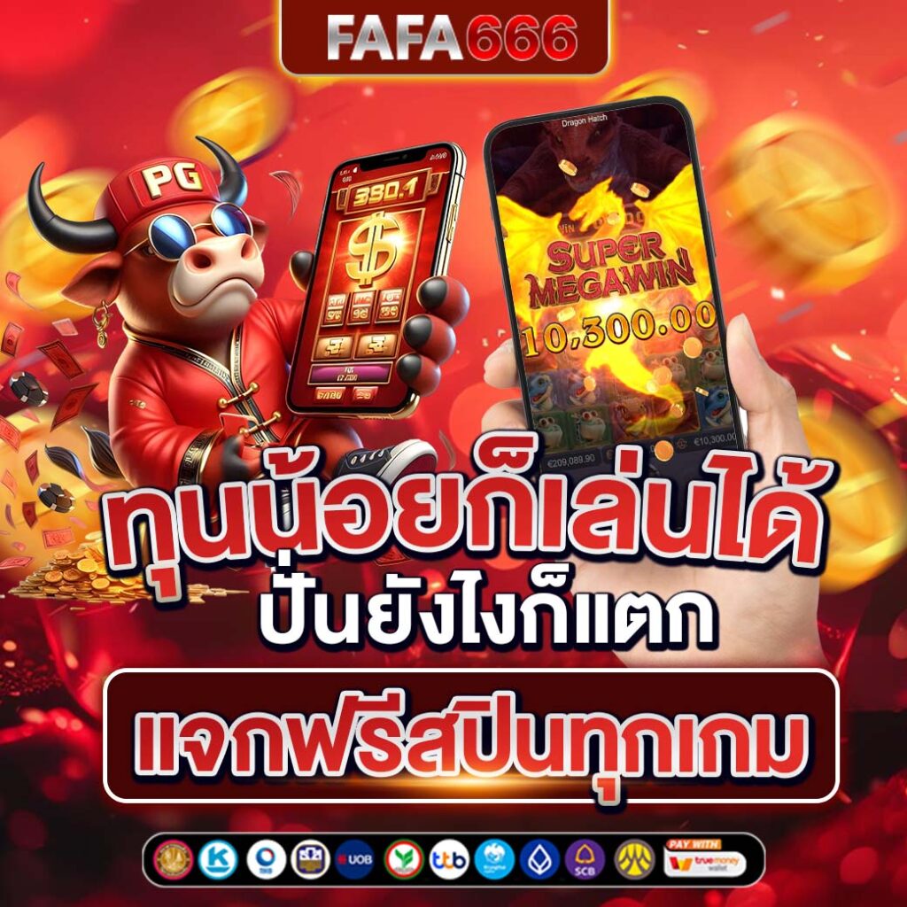 ผลบอลสด888 พร้อมอัปเดตราคา ล่าสุดทุกคู่ในไทย | แทงบอลสนุกไม่มีสะดุด