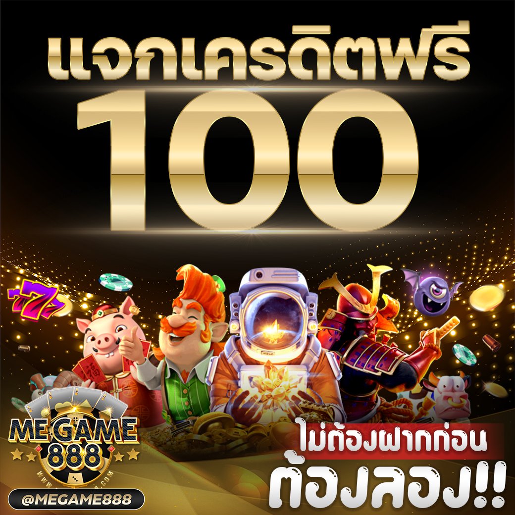  ผลบอลสดกระปุก คาสิโนออนไลน์อันดับหนึ่ง สนุกได้ทุกวัน