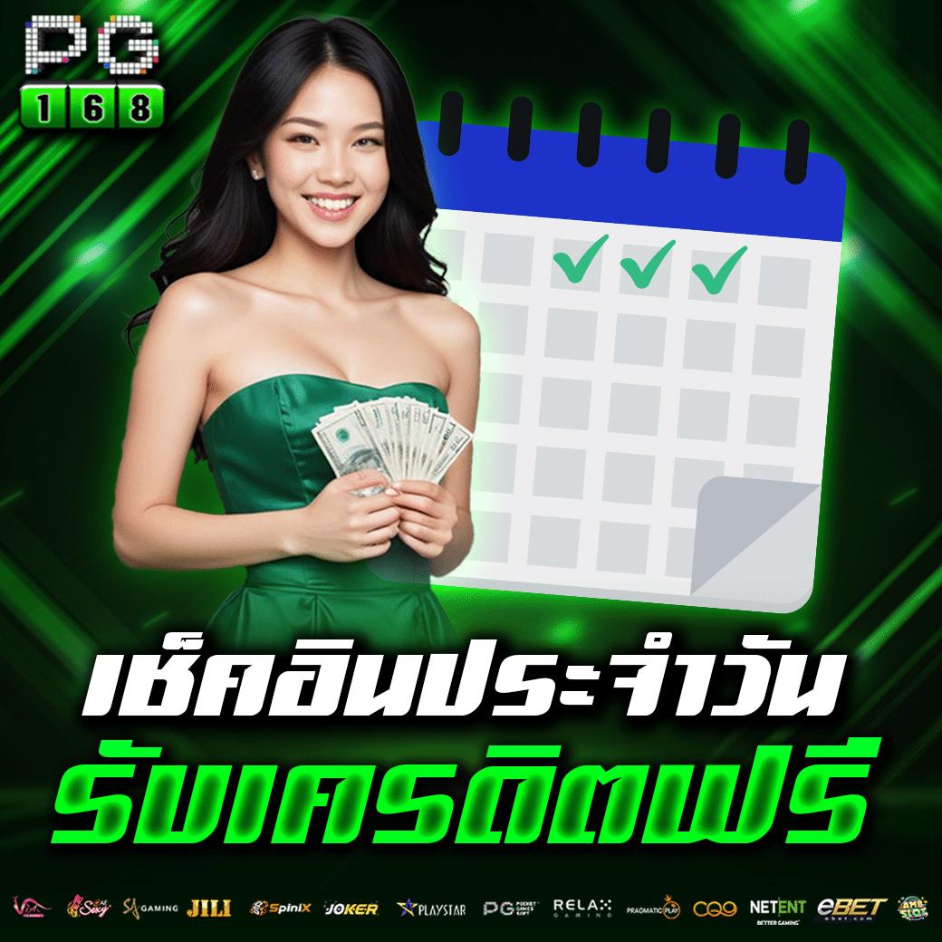 ผลบอลสดผล คาสิโนใหม่ล่าสุด เดิมพันได้ง่าย รับเงินจริงทุกวัน