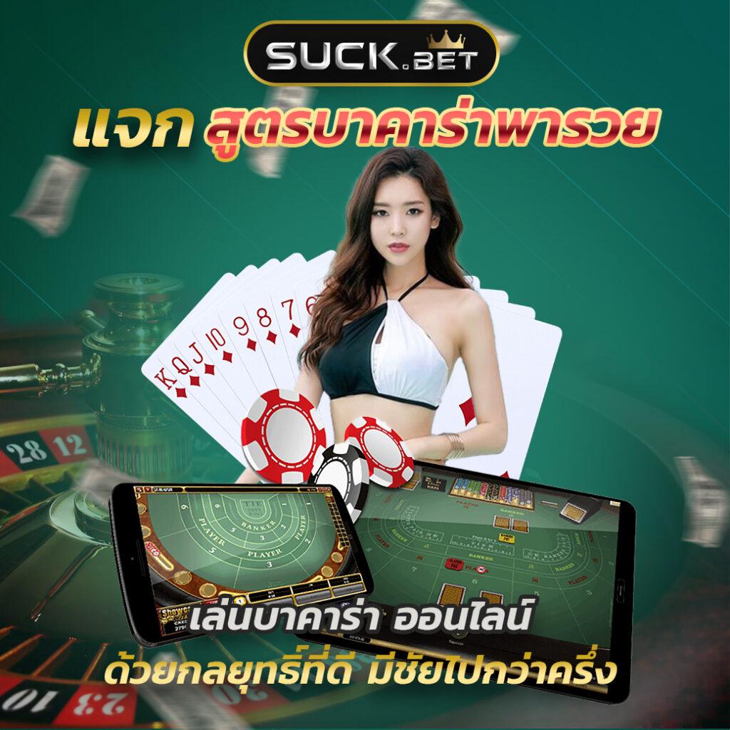 ผลบอลสดผลบอลภาษาไทย วิเคราะห์สด รับประกันความแม่นยำ ทันเหตุการณ์ล่าสุด