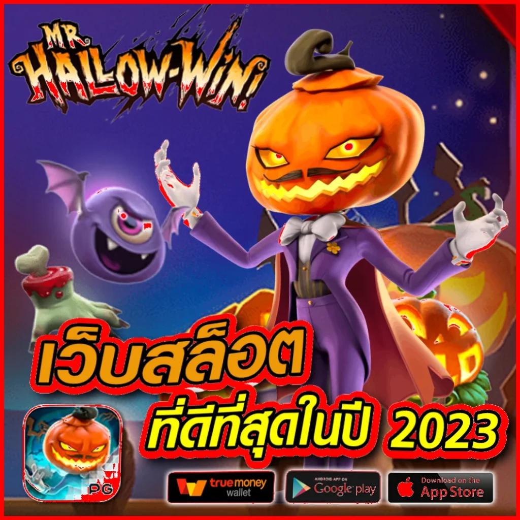 ผลบอลสดเมื่อคืน ล่าสุด เว็บตรง ปลอดภัย มั่นใจทุกการวางเดิมพัน