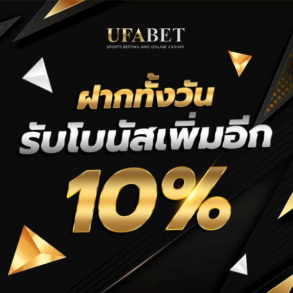 ผลบอลสำรอง2 เว็บตรงครบครัน พนันง่าย จ่ายจริง มั่นใจได้ทุกเวลา