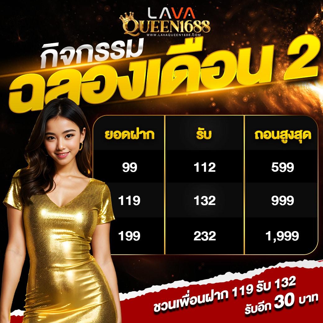 ผลบอลสำรอง5 คาสิโนออนไลน์ครบวงจร จบทีเดียวในไทย