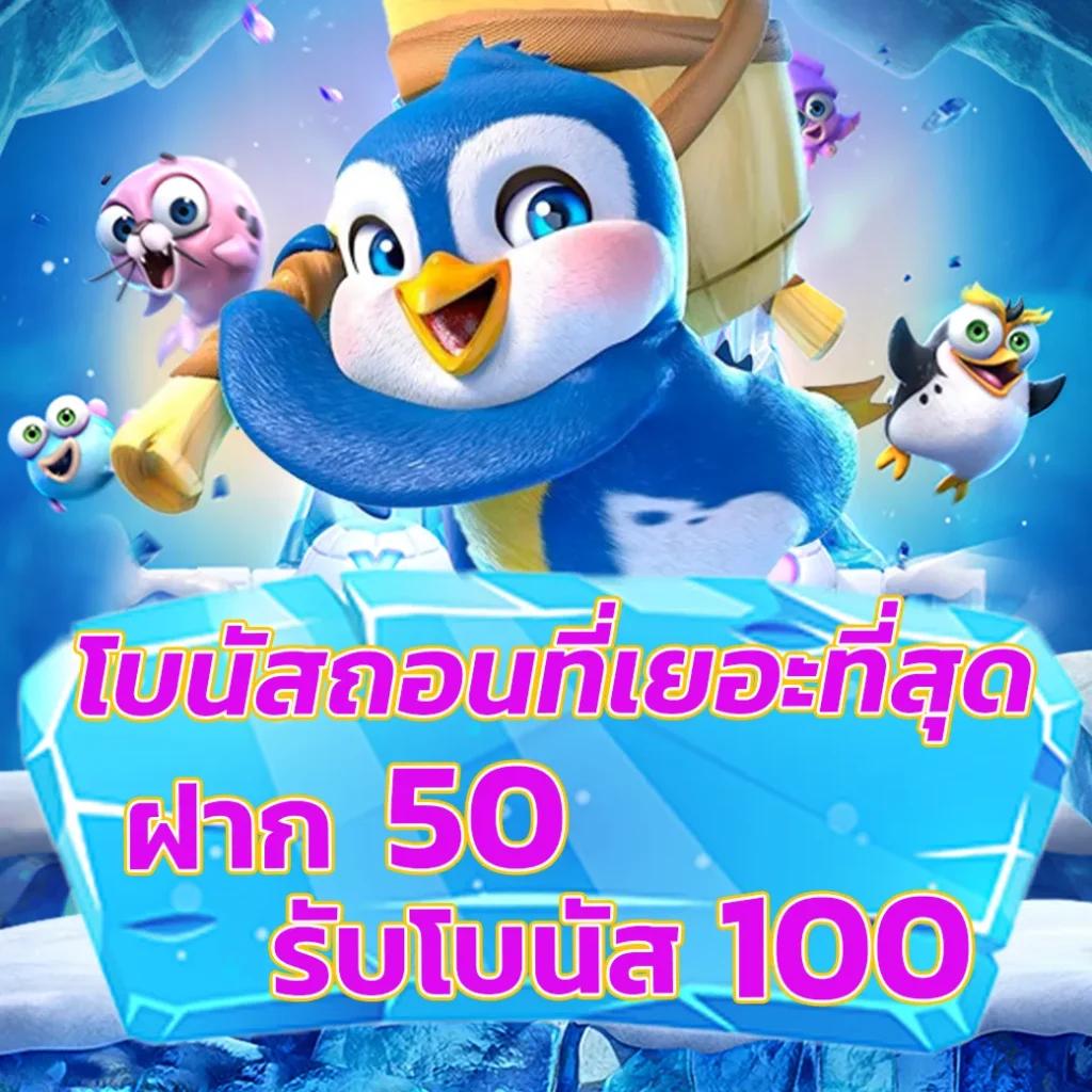 ผลบอลอังกฤษ เว็บตรง ลิงค์ล่าสุด บริการดีที่สุด