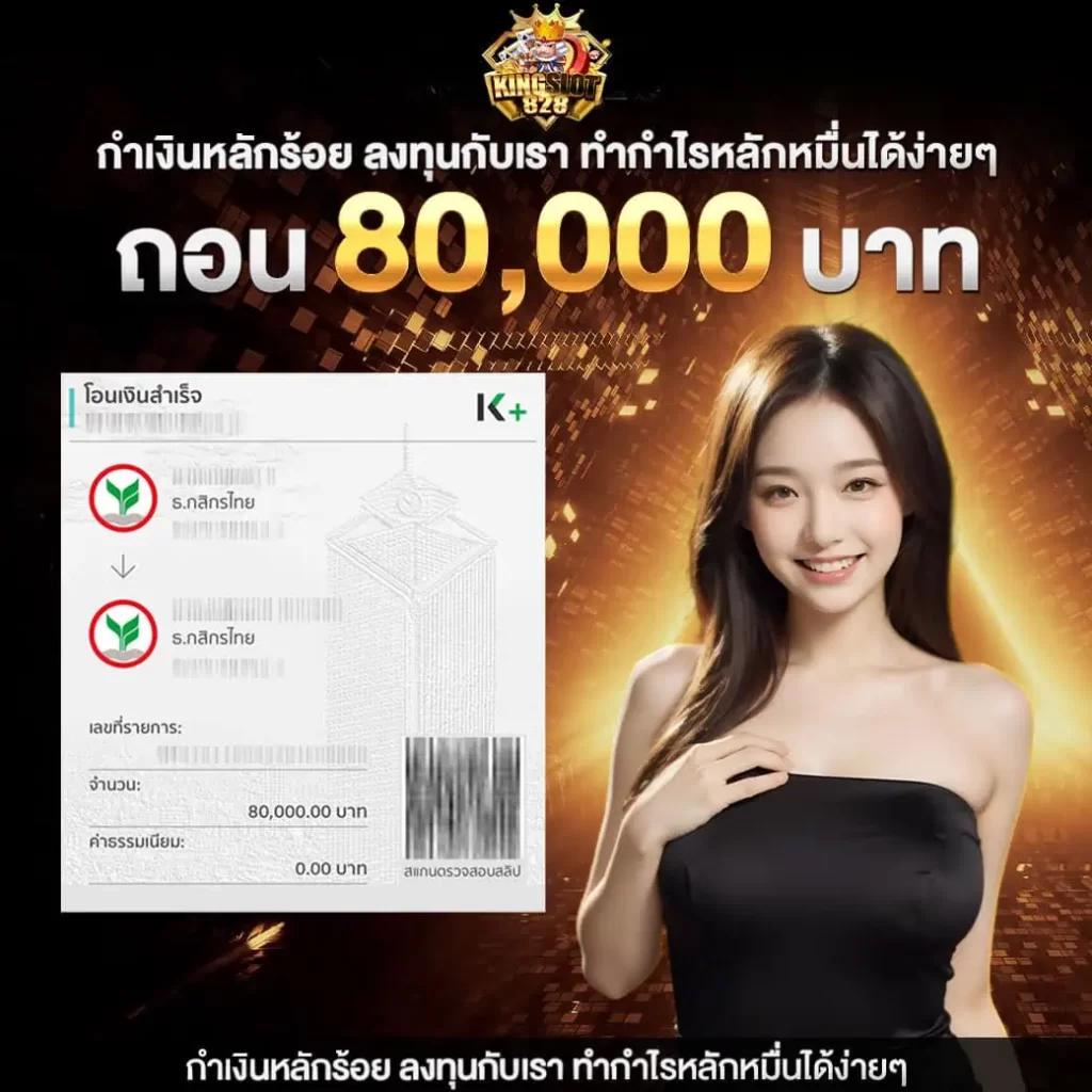 ผลบอลเมื่อคืนth ฝากถอนรวดเร็ว รวมทุกสกอร์ล่าสุดในไทย