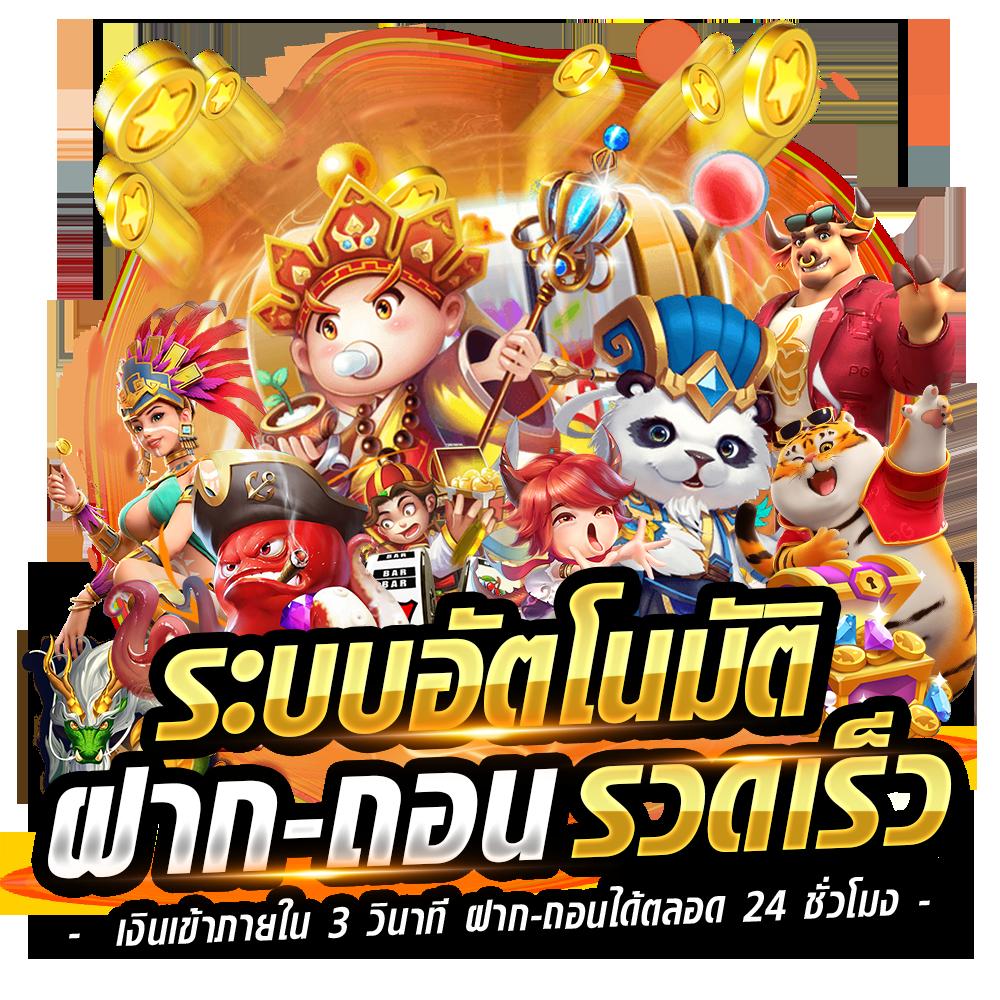 ผลบอลเมื่อวาน - วิเคราะห์ผลบอลล่าสุด ผลสกอร์ทันใจในทุกลีก
