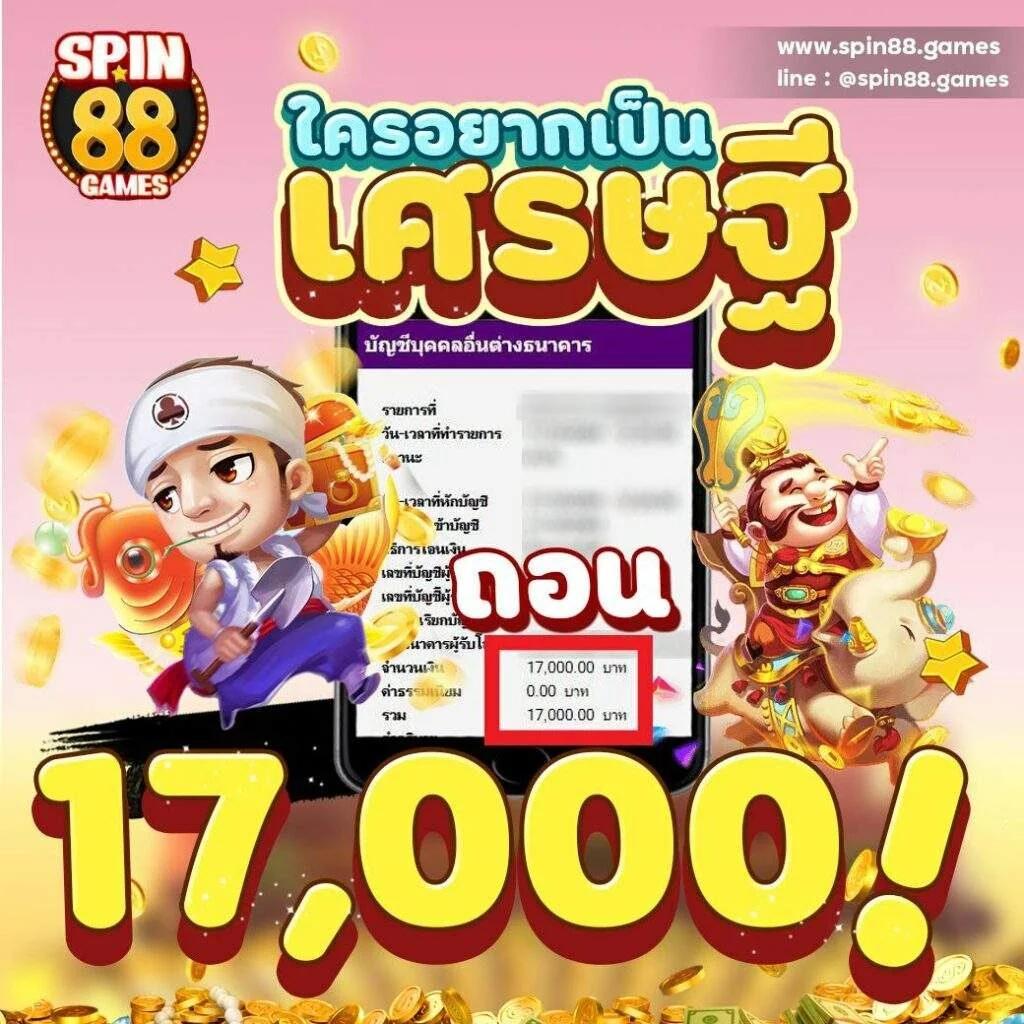 ผลบอสด คาสิโนออนไลน์อันดับหนึ่ง เว็บตรงมั่นใจได้บริการครบเครื่อง