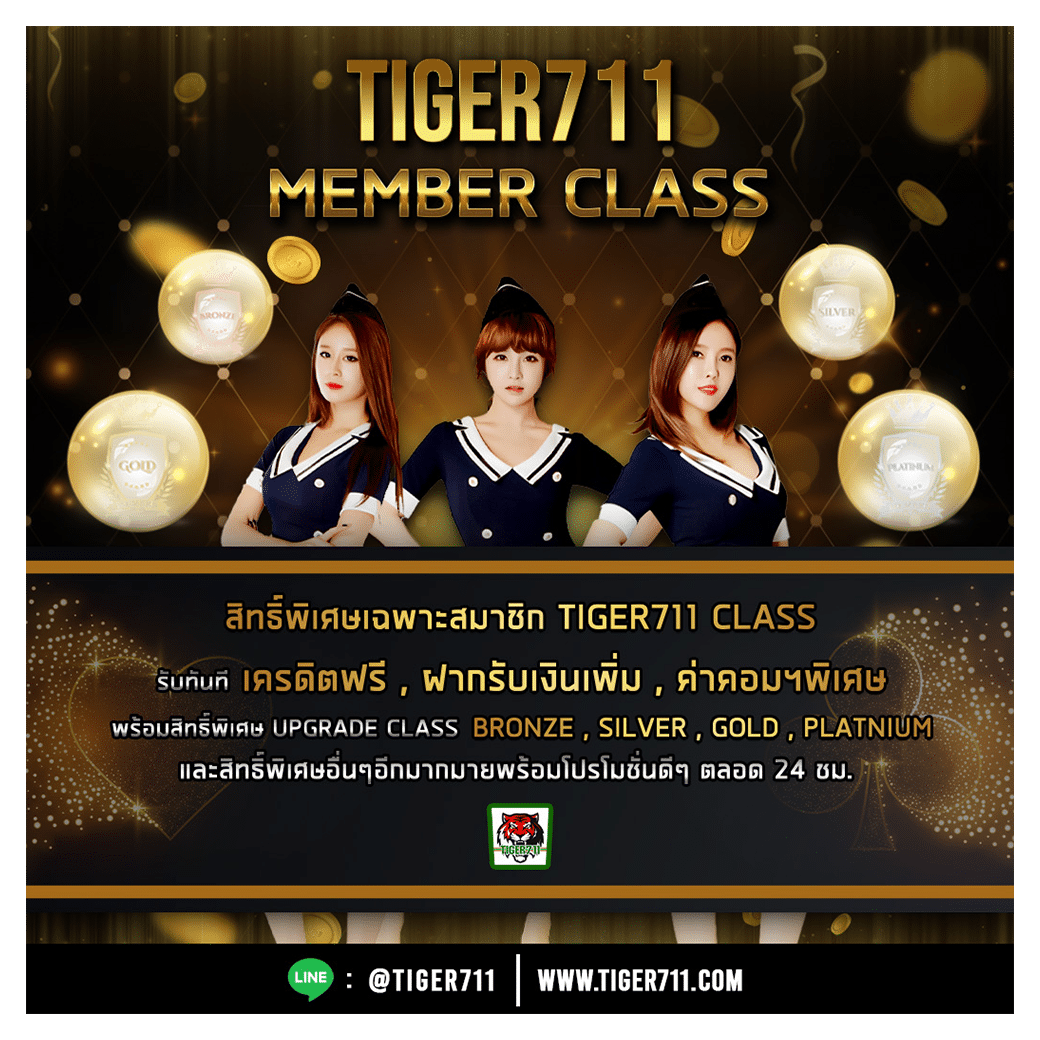 ผลบ้านบอล 888 เว็บแทงบอลอันดับ 1 พร้อมโปรโมชั่นสุดคุ้มในไทย