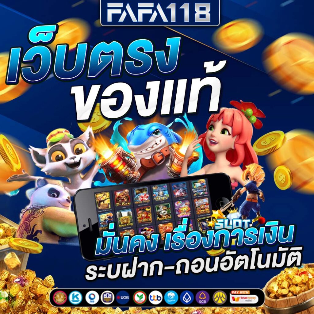 ผลบาสสด7m เดิมพันบาสสดดีที่สุด ลุ้นมันส์ทุกแมตช์