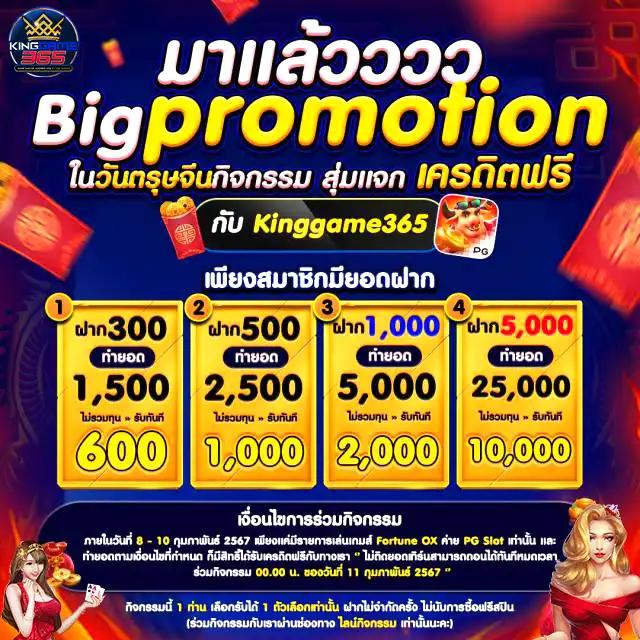 ผลบาสเกตบอล คาสิโนออนไลน์ รวมเกมสุดฮิต 2024 เล่นง่าย จ่ายจริง