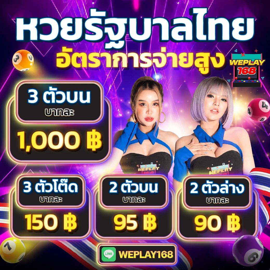 ผลพรีเมียร์ลีกเมื่อคืน ลุ้นมันส์ทุกแมตช์ เดิมพันง่าย เสถียรและปลอดภัย