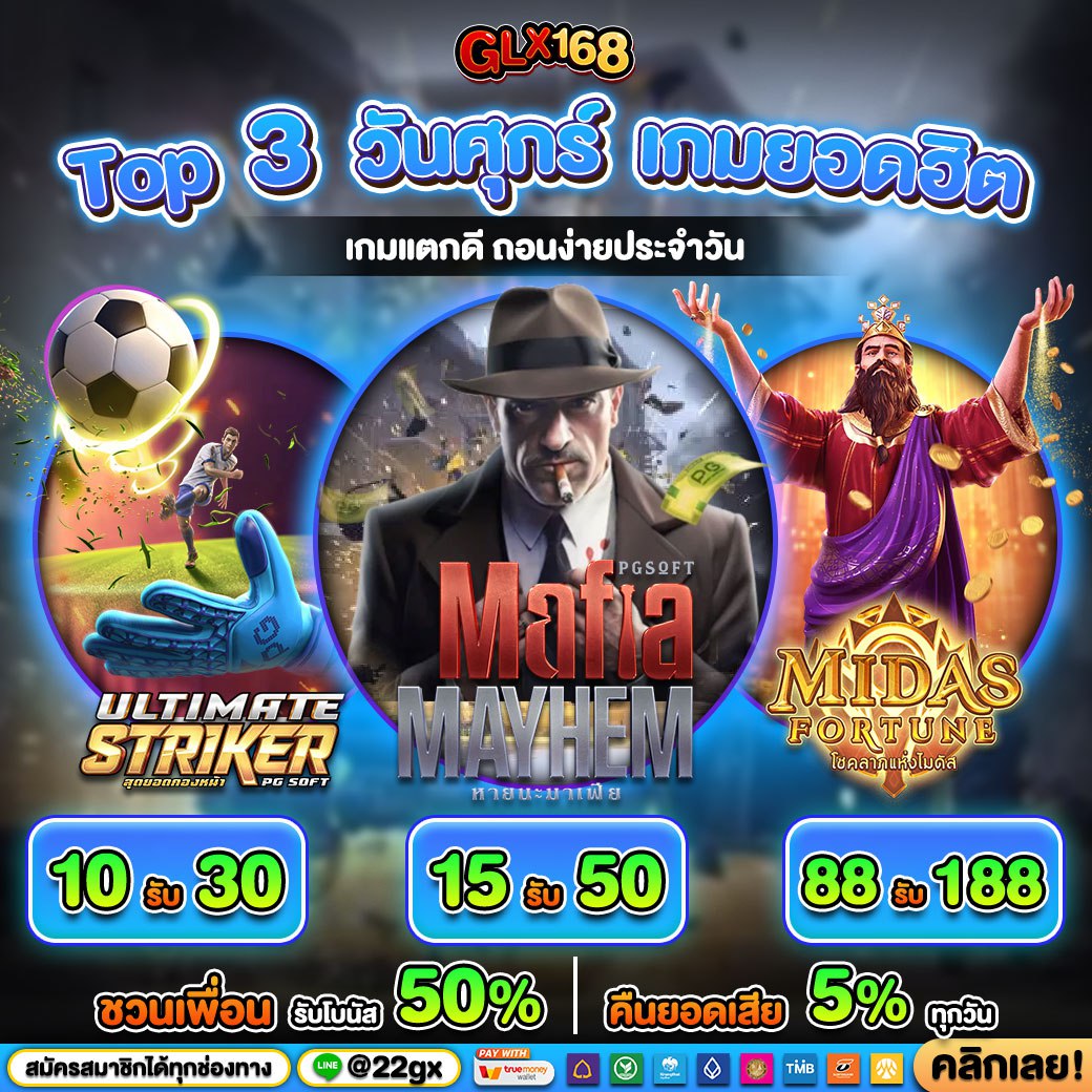 ผลฟุตบอลยูโรเมื่อคืน สถิติย้อนหลัง วิเคราะห์แบบแม่นยำ