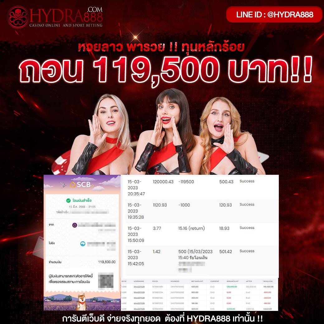 ผลฟุตบอลสด พนันออนไลน์ครบวงจร ระบบทันสมัยที่สุดในไทย