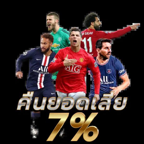 ผลสกอร์ คาสิโนอันดับ 1 สุดยอดการเดิมพันออนไลน์ 2024