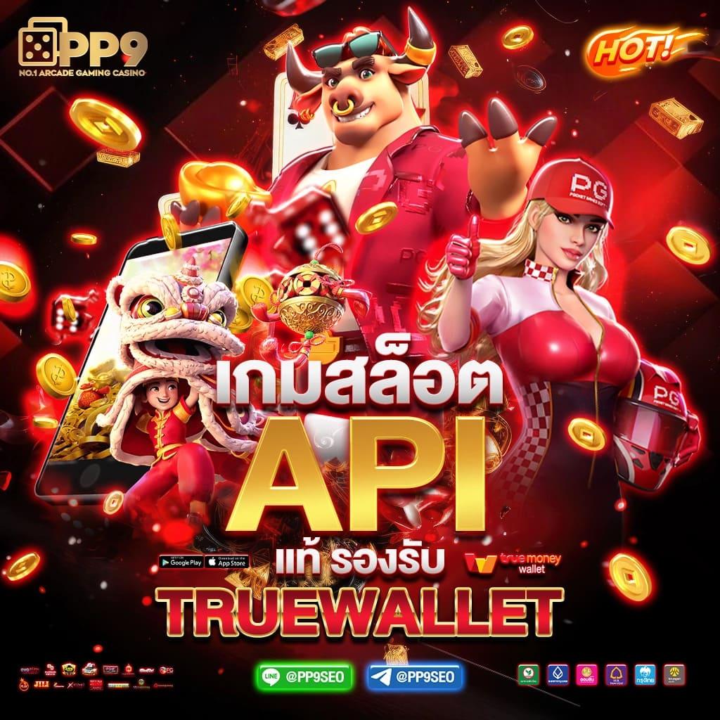 พนันออนไลน์อันดับ1 ทดลองเล่นฟรี ค่ายดัง เล่นง่าย ได้ไว