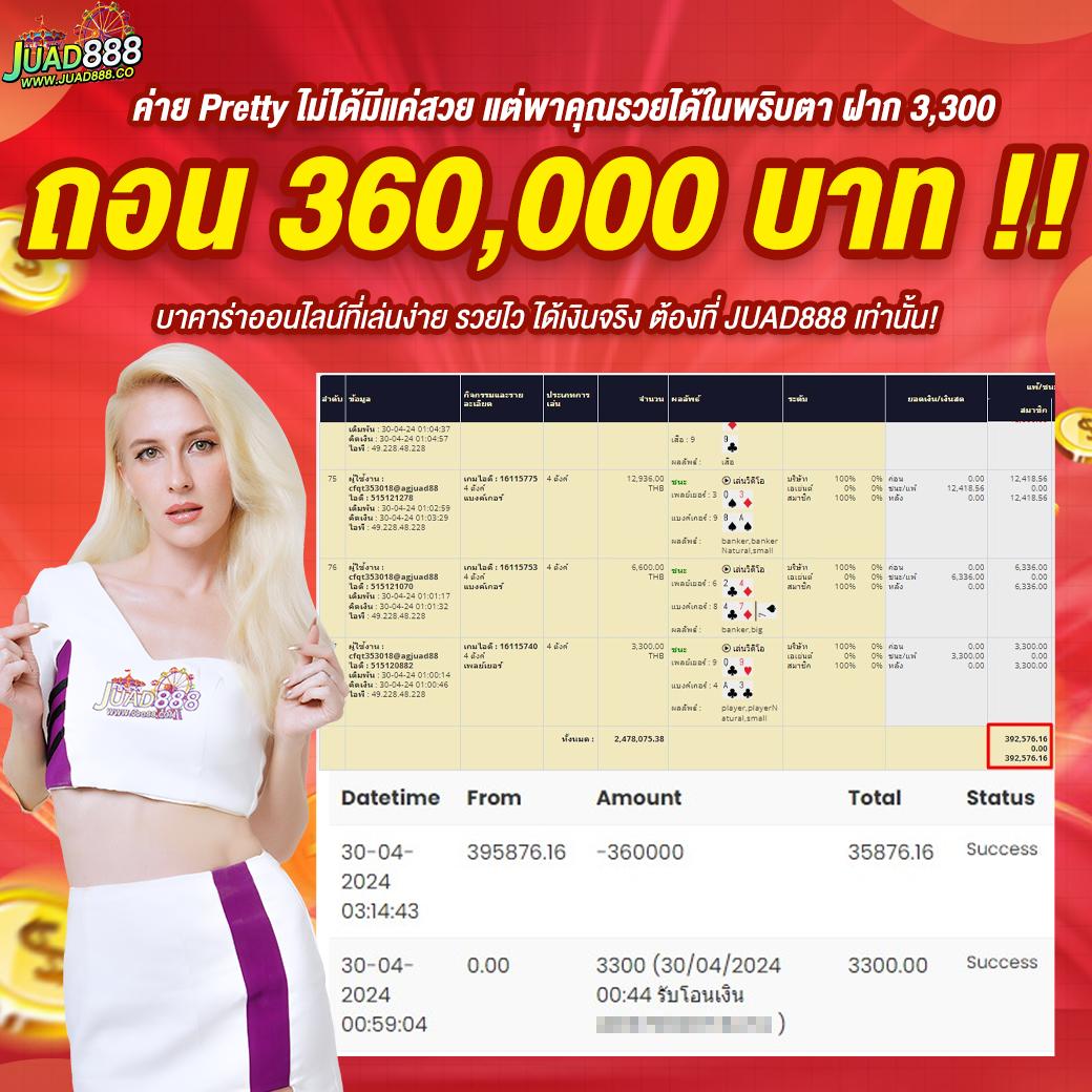 ฟุตบอลคืนนี้ คาสิโนอัปเดตล่าสุด เดิมพันได้ทุกแมตช์ได้ง่าย