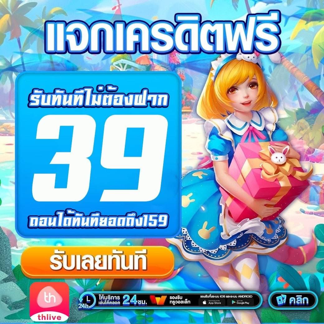 ฟิวแฟน888 เว็บตรงอันดับหนึ่ง เดิมพันง่าย จ่ายจริง ล่าสุด 2024
