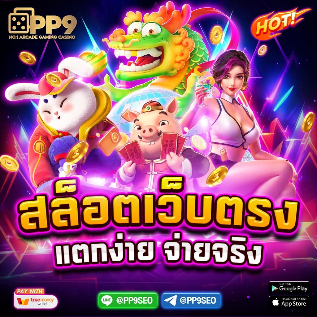 ยูฟ่า1688 คาสิโนออนไลน์ สมัครวันนี้ พร้อมโปรโมชั่นสุดคุ้ม