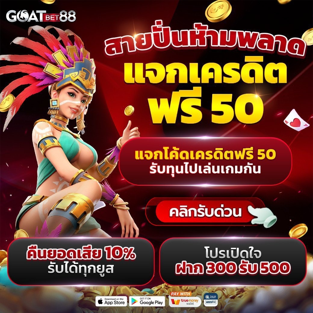 ยูฟ่า 191 คาสิโนเว็บตรง บาคาร่า สล็อตออนไลน์ แตกง่าย ครบวงจร
