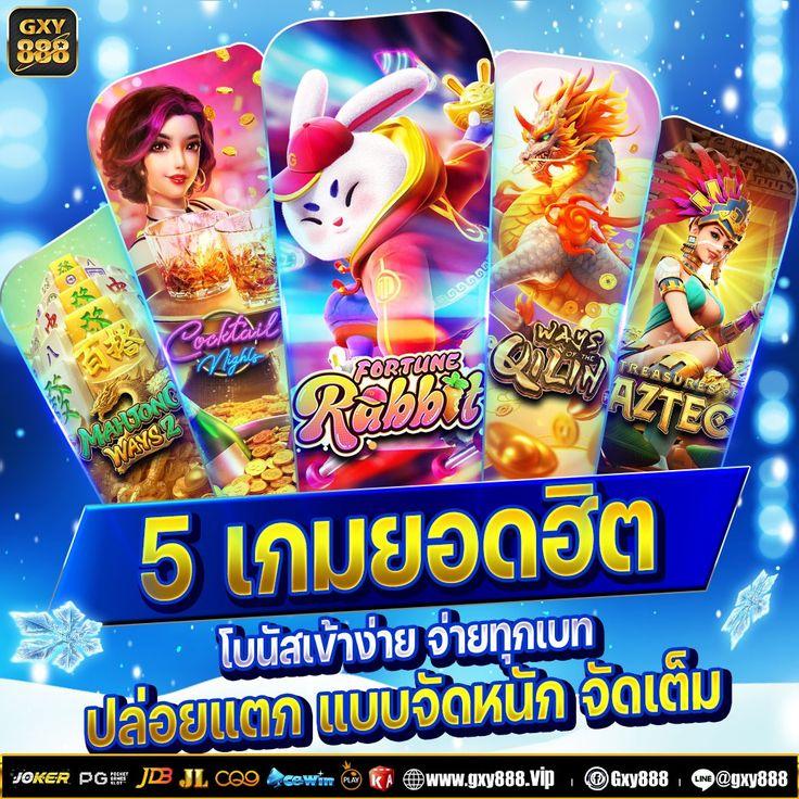 ยูสทดลอง คาสิโนออนไลน์สุดฮิต ทดลองเล่นฟรี ไม่มีสะดุด