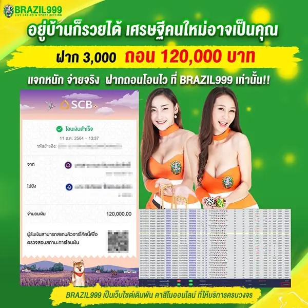 รับชม ทีเด็ดและผลบอลสด 4K พร้อมเทคนิคทำเงินสุดแม่นจาก ผลบอลสด4
