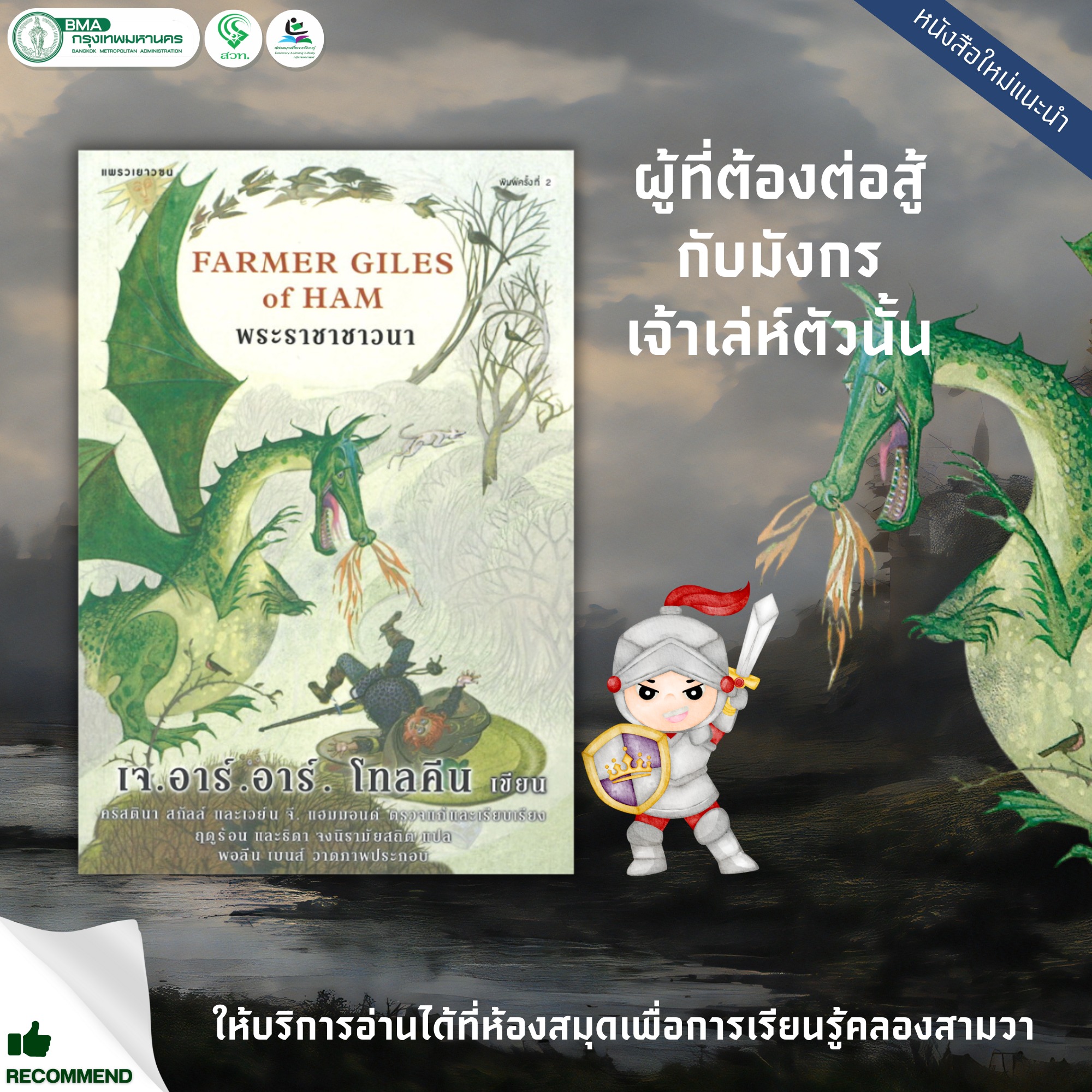 รวยรวย888 คาสิโนออนไลน์อันดับหนึ่ง รวมเกมสล็อตและโปรโมชั่นสุดปัง