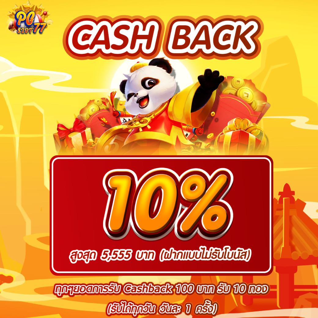 รวยเว็บคาสิโนออนไลน์อันดับหนึ่ง รวมเกมใหม่จากค่ายชั้นนำในไทย