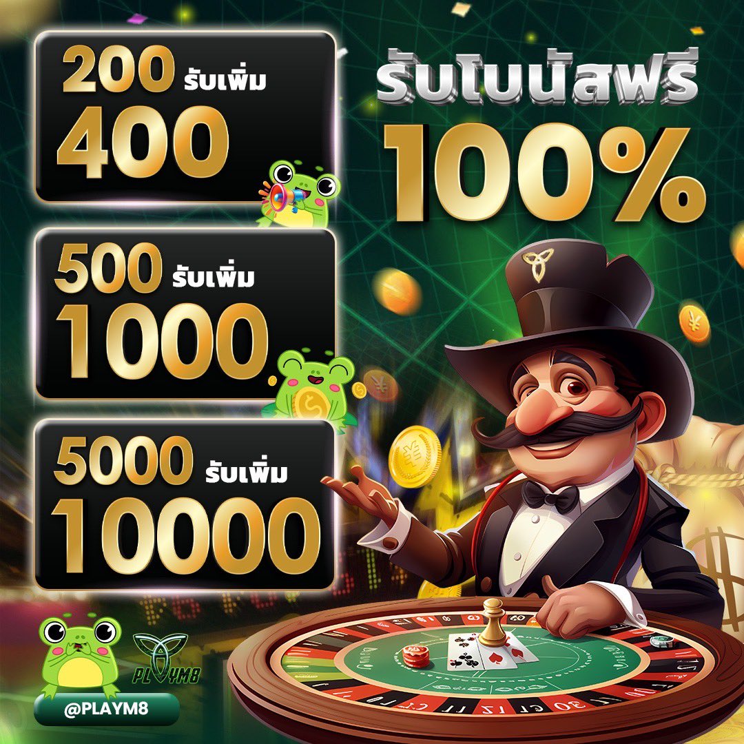 ราคา บอลคืนนี้ ล่าสุด วิเคราะห์อัปเดตแนวโน้มการเดิมพัน2024