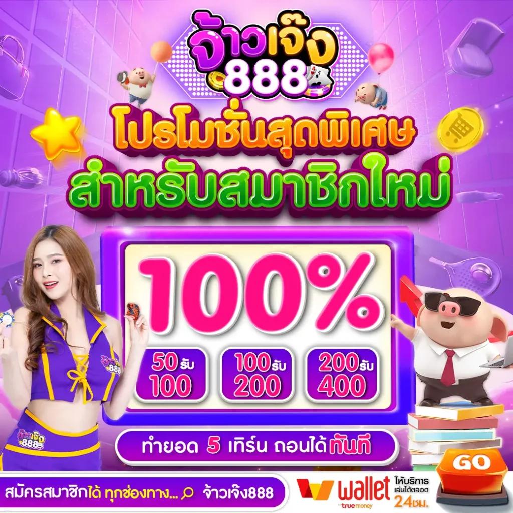 ราคาบอล วันนี้ เว็บตรง ครบทุกลีก ลุ้นสนุกทุกแมตช์