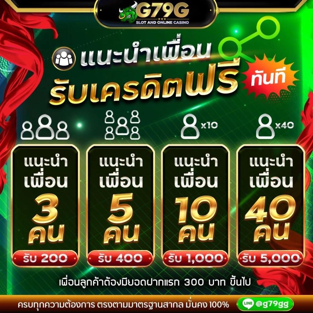 ราคาบอลพรุ่งนี้ ค้นหาแนวทางเดิมพันก่อนใคร ที่นี่ที่เดียว